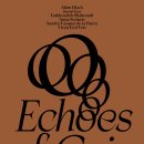 신화에너지문학주유소 | 7월 성수전시회 Echoes of Gaia 후반부 후기 @ 갤러리아포레 더페이지갤러리