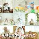수원 셀프 스튜디오 _ 너를 담는 시간 백일 사진 촬영 후기