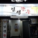 우진축산유통 네이버블로그