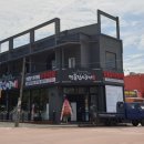 명륜진사갈비(봉동점) 이미지