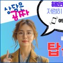 해운대탑부동산공인중개사사무소 네이버블로그