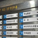 (유)라인디자인랩 | 수락산역 속눈썹 잘하는 곳 찾았다! 유니컬 뷰티랩 LED연장 후기