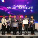 임실치즈테마파크2 이미지