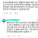 백호목장 이미지