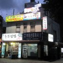 영광충무김밥 이미지