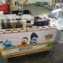 웰빙반찬백화점 이미지