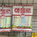고등떡볶이 네이버블로그
