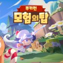 탑글로벌