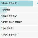 청계천로 | 전현무계획2 낙지볶음 무교동낙지볶음 종로구 청계천로 나폴리맛피아