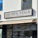 스파예가 이미지
