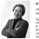 정구조엔지니어링 - 서구 월산로165번길 20-21 | 정구조엔지니어링