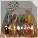 안골로19번길 이미지