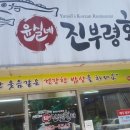 선산중앙로-5 이미지