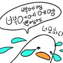 씨유 왕산마리나점 이미지