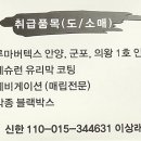 루마버텍스 썬팅명가 이미지