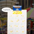 제철세탁소 이미지