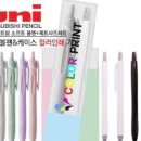 펜 꿈 볼펜을 사는 꿈 볼펜을 선물하는 꿈 이미지
