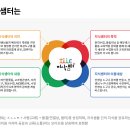샘터놀이터 이미지