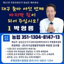 [이재명 대표님]＜내일은 양평입니다.＞＜우리 역사를 짓밟고 일본../공정한 평가가 필요합니다./국민의힘에도..(2024.03.06) 이미지