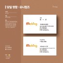 [안산/서울] 유니컴즈 명함 당일제작 후기 - 통신서비스 전문기업 무선통신업 빠른명함제작