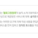 쭈노치킨 - 천안시 서북구 천안대로 1853 | 쭈노치킨