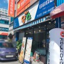 얌스호성점 이미지