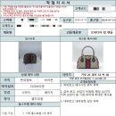 땡큐명품수선 이미지