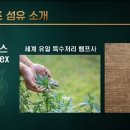 코리아유통 이미지