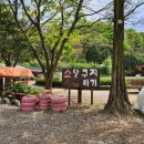 한터농원 영농조합법인 이미지