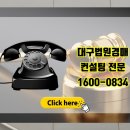 진컨설팅공인중개사사무소 이미지