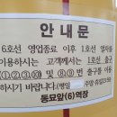 동묘앞역 4번출구 이미지