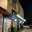 리얼안심탕수육&리얼하노이 이미지