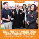 CU봉남점