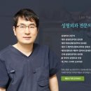 더예쁜성형외과의원 이미지