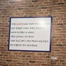구미 인동 뼈해장국 한마음식당 솔직 방문후기