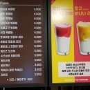 커피인더카툰 이미지