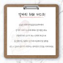 대전우리동물의료센터 이미지