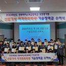 연무산업