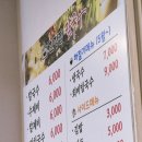 친정집칼국수
