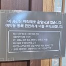 순천대형카페 &#34;카페오알로&#34;내돈내산후기