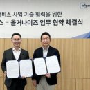 (주)공감솔루션 이미지