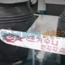 대구불막창