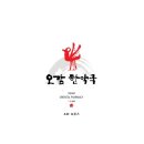 태양한약국 이미지