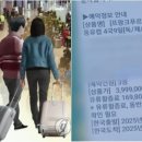 원이여행사 이미지