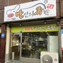 용당동 사거리 이미지