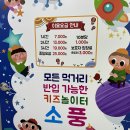 송원파트너스