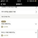 스타벅스전주혁신도시