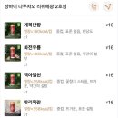[중국, 상하이] 비행기를 타고가야 만날텐데