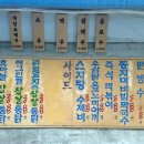 인천통닭
