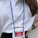 장동로19번길R | [2023] 09월 일상